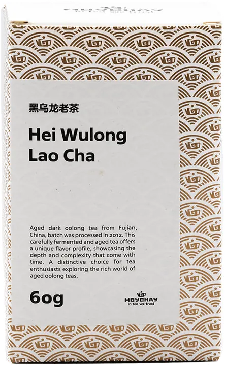 Hei Wulong Lao Cha, Default Title (Hei Wulong Lao Cha, 60g) package