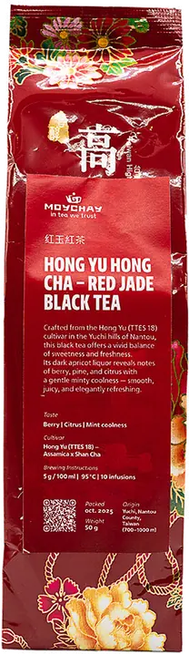 hong yu hong cha in its Moychay packaging