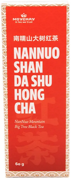 Black Tea NANNUO SHAN DA SHU HONG CHA Mountain Big Tree, Chinese tea from Yunnan Province (Red Tea), 60g, 60 gram package